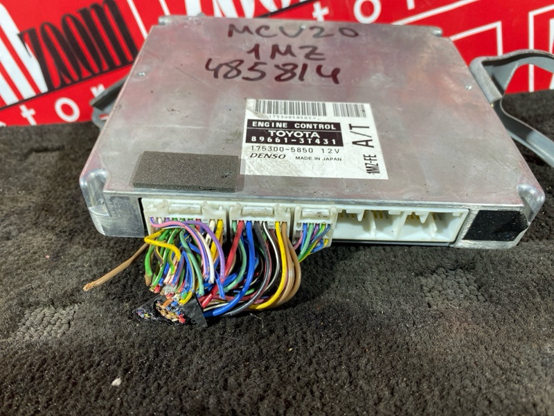 Компьютер (Блок управления), 4800 рублей, Солонцы