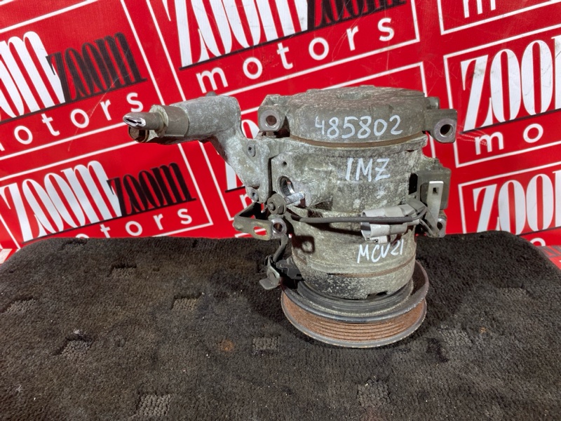 Компрессор кондиционера, 1800 рублей, Солонцы