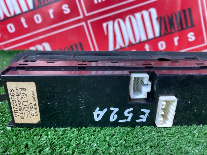 Блок управления стеклоподъемниками, 1800 рублей, Солонцы