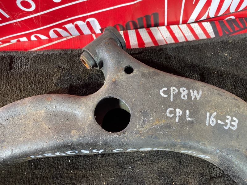 Рычаг подвески нижний, 800 рублей, Солонцы