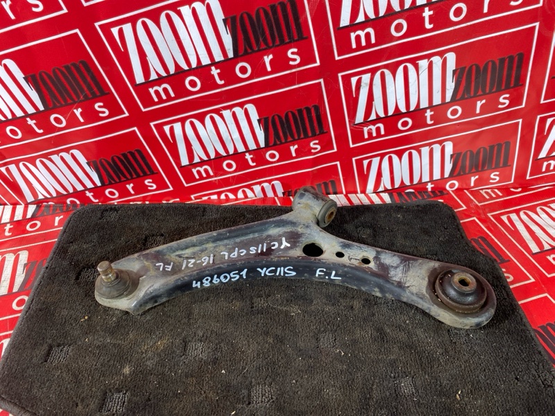 Рычаг подвески нижний, 1900 рублей, Солонцы