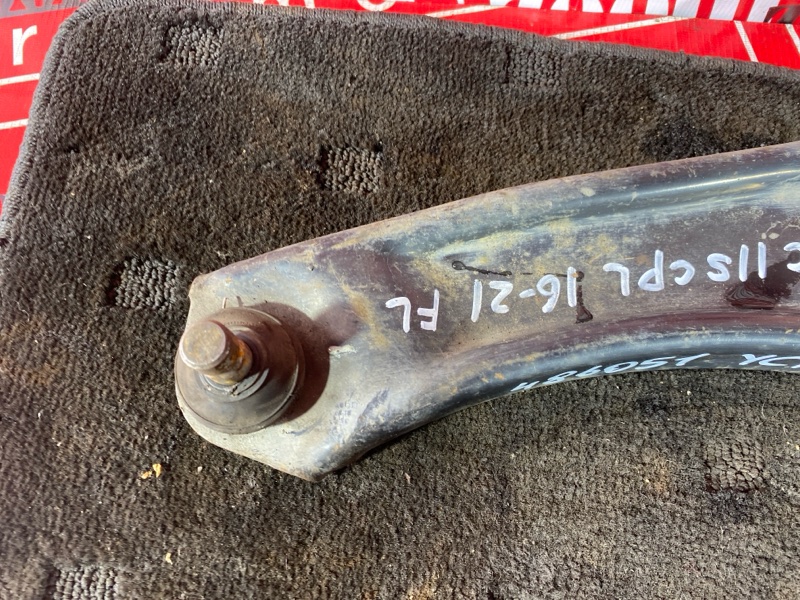 Рычаг подвески нижний, 1900 рублей, Солонцы