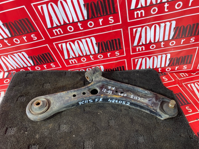 Рычаг подвески нижний, 1900 рублей, Солонцы