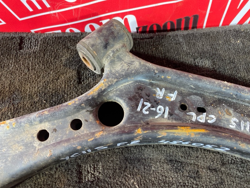 Рычаг подвески нижний, 1900 рублей, Солонцы