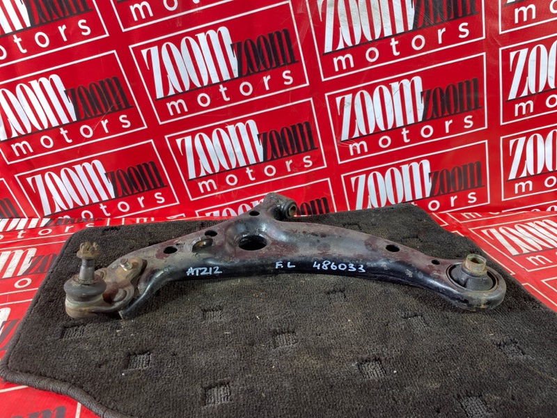 Рычаг подвески нижний, 1600 рублей, Солонцы