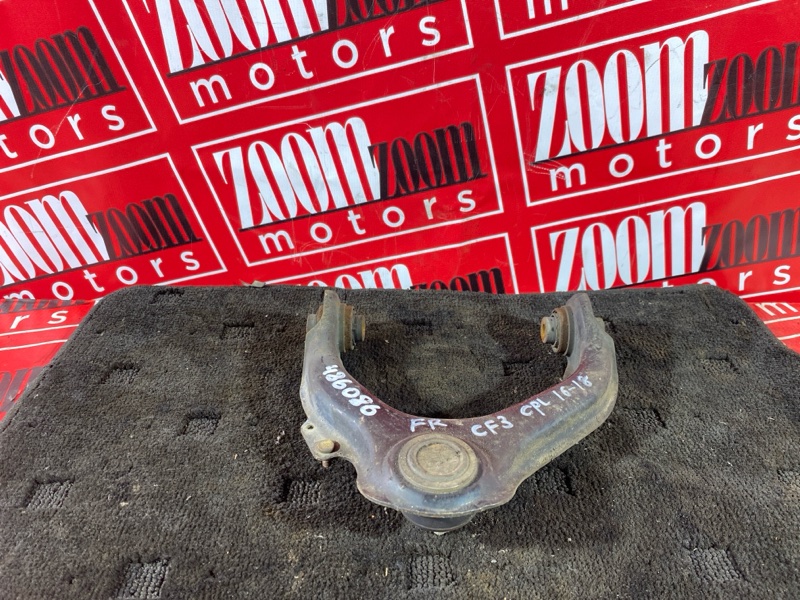 Рычаг подвески верхний, 1400 рублей, Солонцы