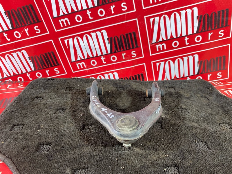 Рычаг подвески верхний, 1900 рублей, Солонцы