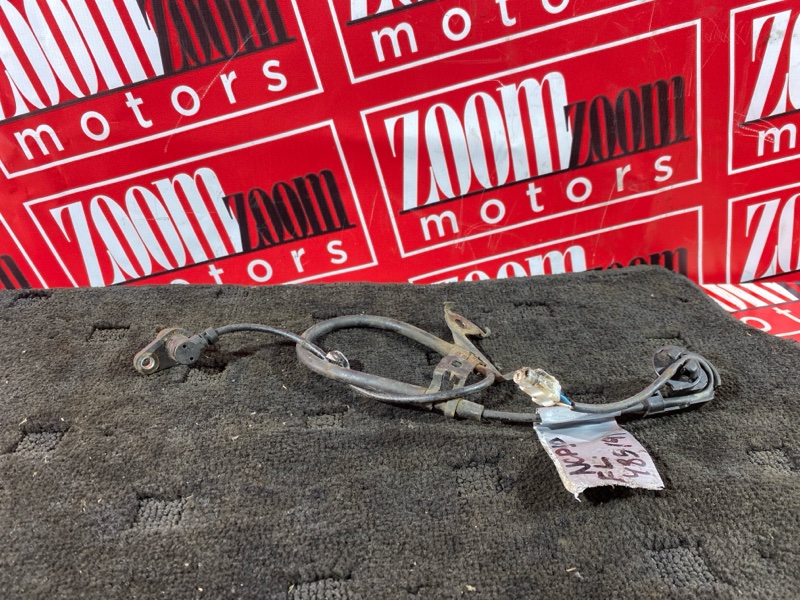 Датчик ABS, 500 рублей, Солонцы