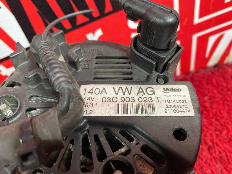 Генератор, 5100 рублей, Солонцы