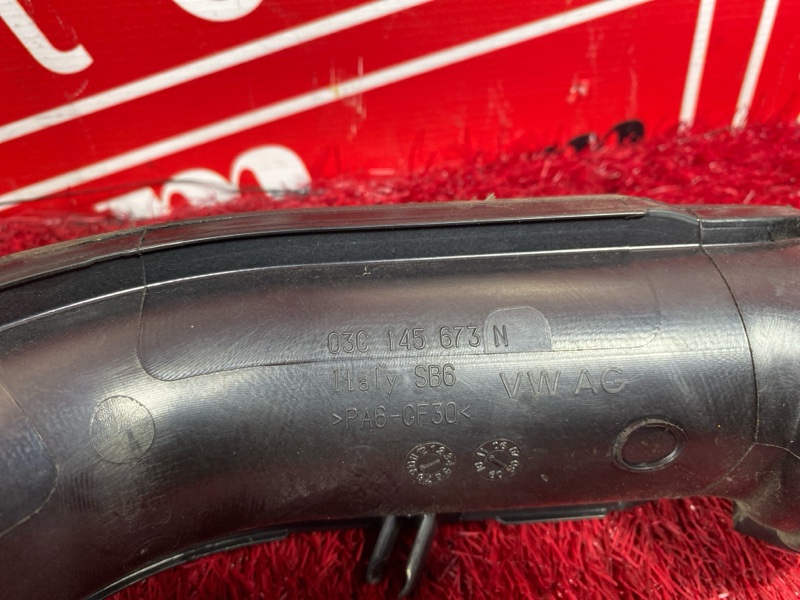 Патрубок интеркулера, 500 рублей, Солонцы