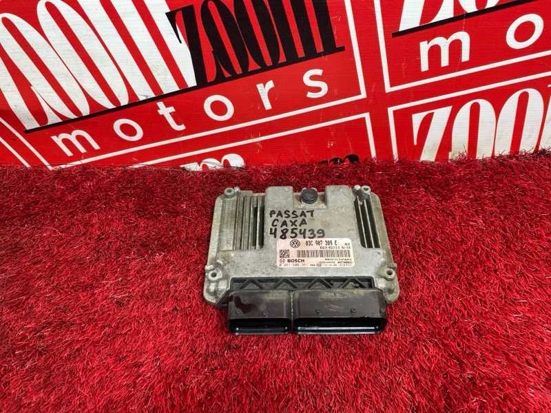 Компьютер (Блок управления), 5500 рублей, Солонцы