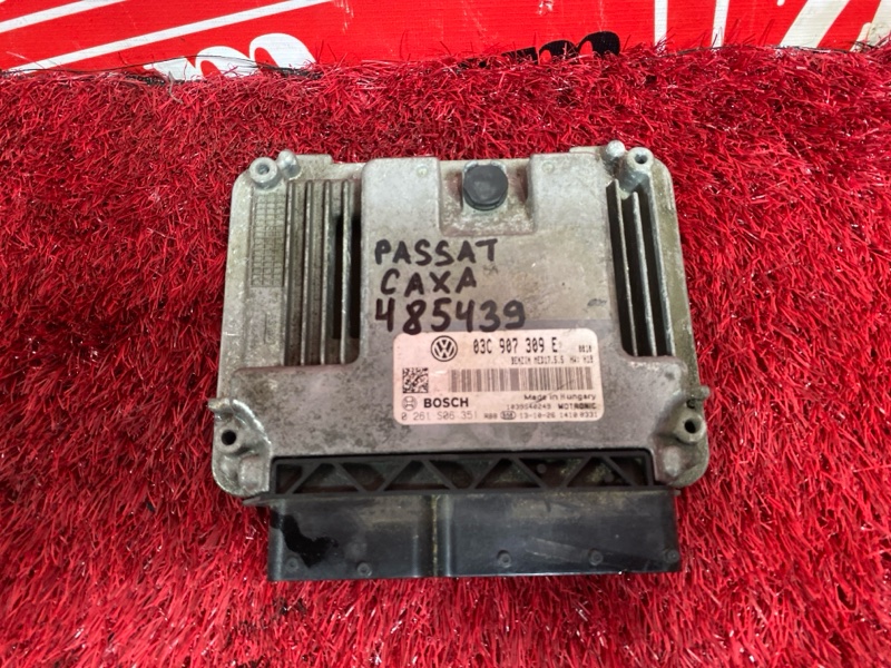 Компьютер (Блок управления), 5500 рублей, Солонцы