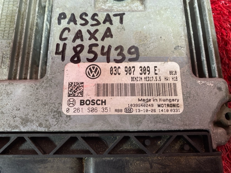 Компьютер (Блок управления), 5500 рублей, Солонцы