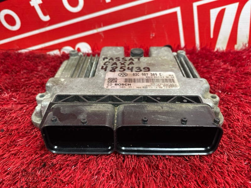 Компьютер (Блок управления), 5500 рублей, Солонцы