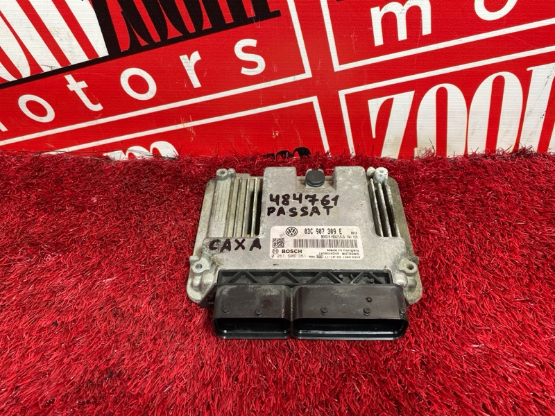 Компьютер (Блок управления), 5900 рублей, Солонцы