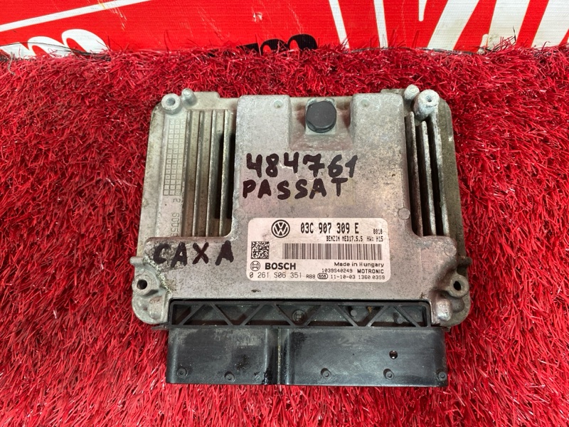 Компьютер (Блок управления), 5900 рублей, Солонцы