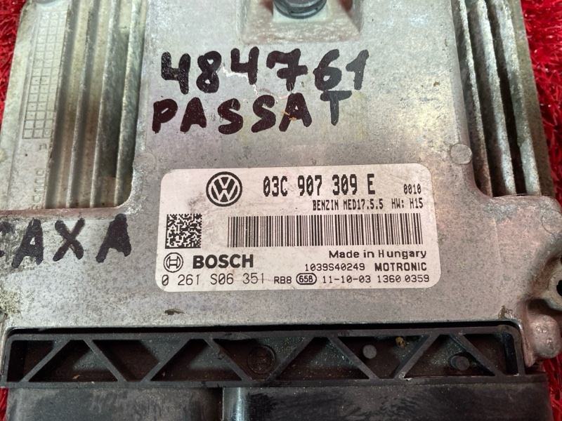 Компьютер (Блок управления), 5900 рублей, Солонцы