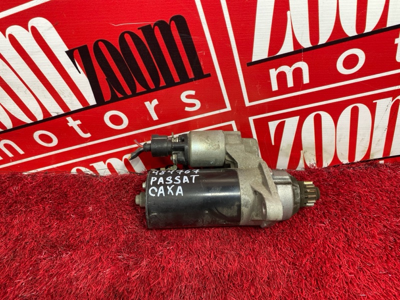 Стартер, 2000 рублей, Солонцы