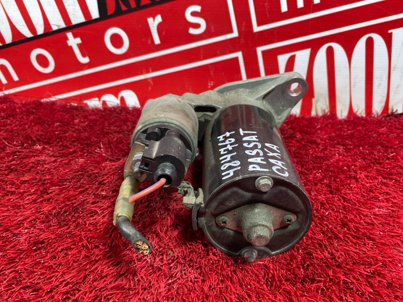 Стартер, 2000 рублей, Солонцы