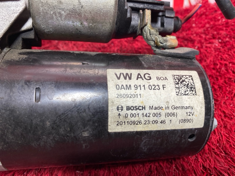 Стартер, 2000 рублей, Солонцы