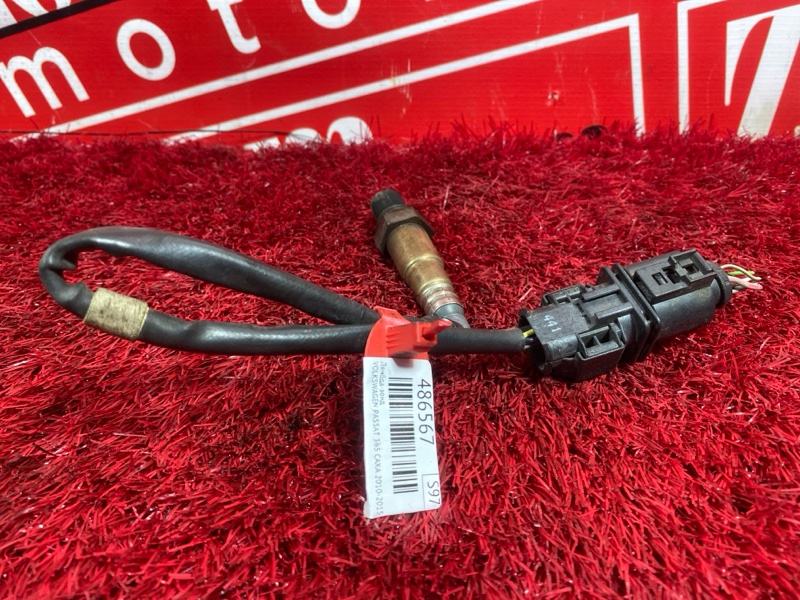 Лямбда-зонд, 1900 рублей, Солонцы