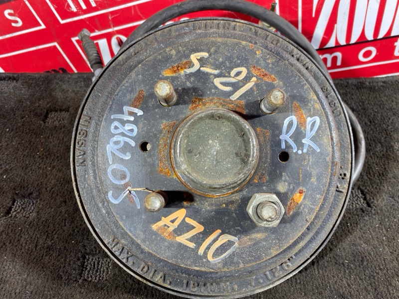 Ступица, 1900 рублей, Солонцы