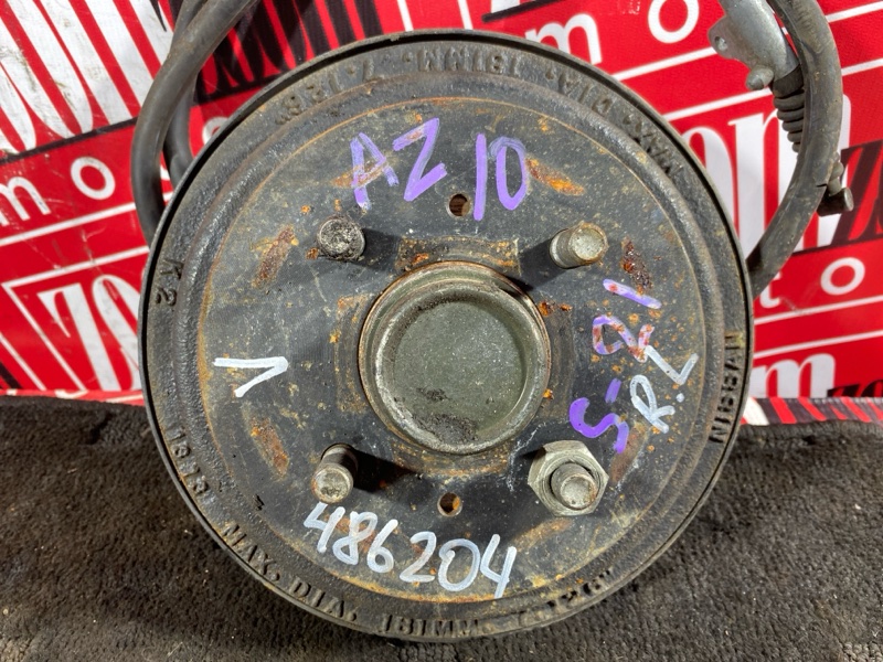 Ступица, 1900 рублей, Солонцы