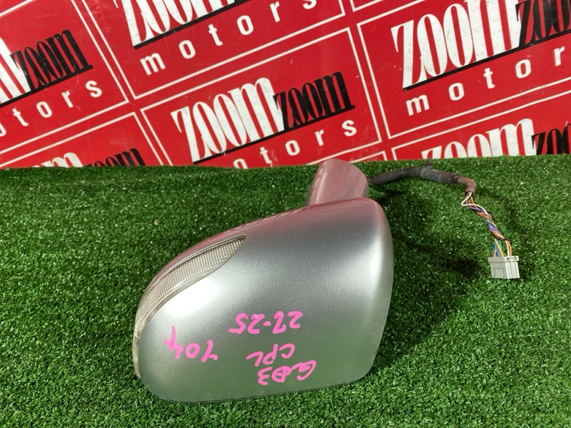 Зеркало боковое, 2900 рублей, Солонцы