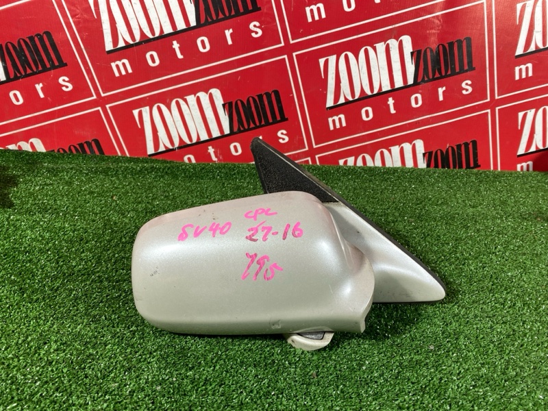 Зеркало боковое, 3400 рублей, Солонцы