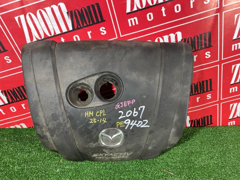 Крышка на двигатель декоративная, 1000 рублей, Солонцы