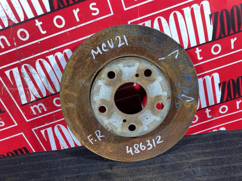 Диск тормозной, 1000 рублей, Солонцы