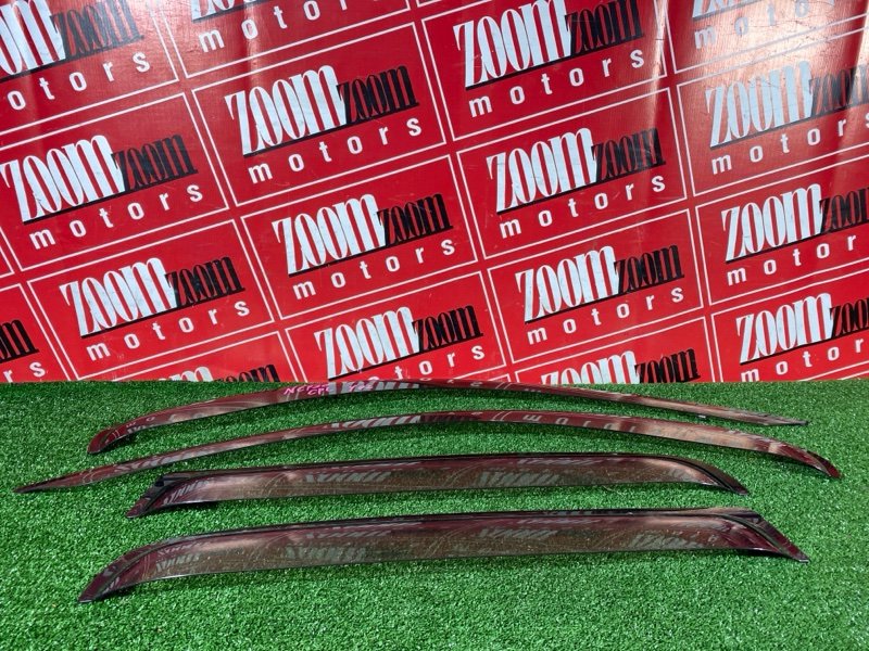 Ветровик, 1200 рублей, Солонцы