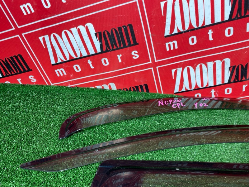 Ветровик, 1200 рублей, Солонцы