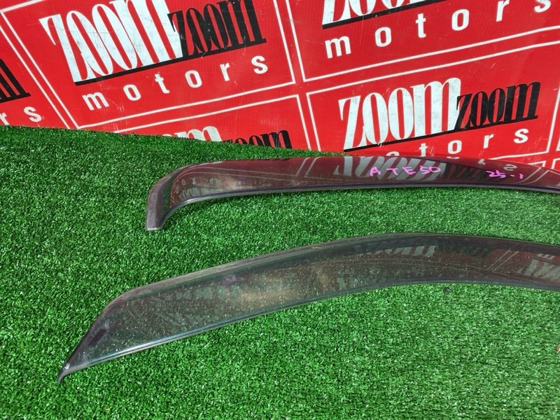 Ветровик, 1900 рублей, Солонцы