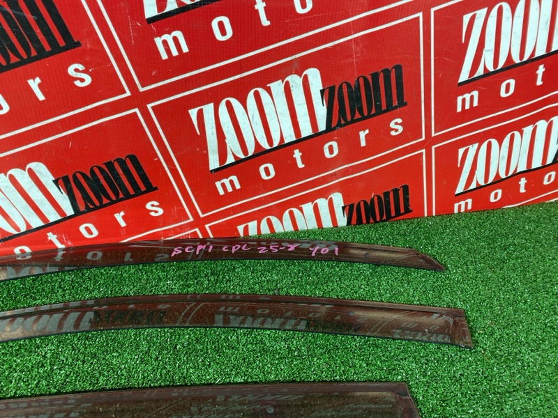 Ветровик, 1200 рублей, Солонцы