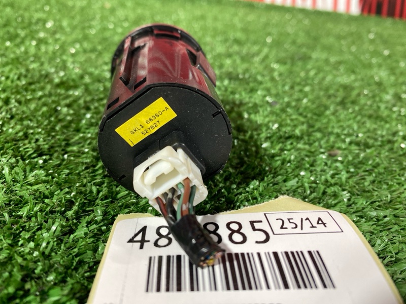 Кнопка запуска двигателя, 1000 рублей, Солонцы