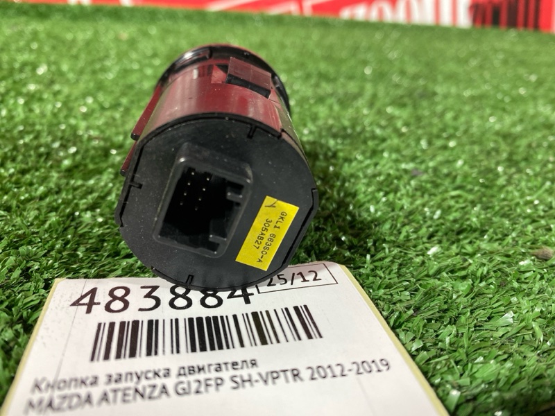 Кнопка запуска двигателя, 1000 рублей, Солонцы