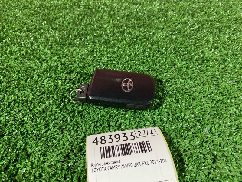 Ключ зажигания, 3400 рублей, Солонцы