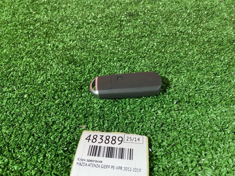 Ключ зажигания, 1900 рублей, Солонцы