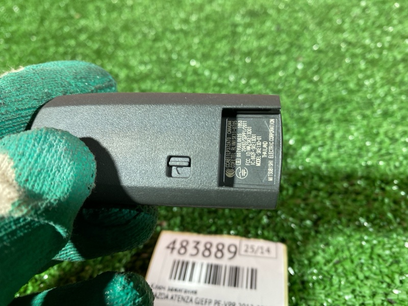 Ключ зажигания, 1900 рублей, Солонцы