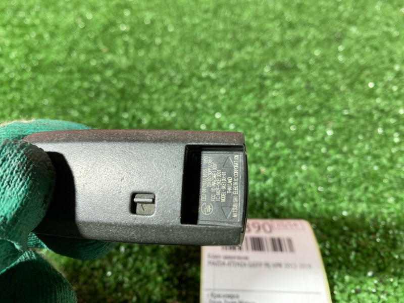 Ключ зажигания, 1900 рублей, Солонцы