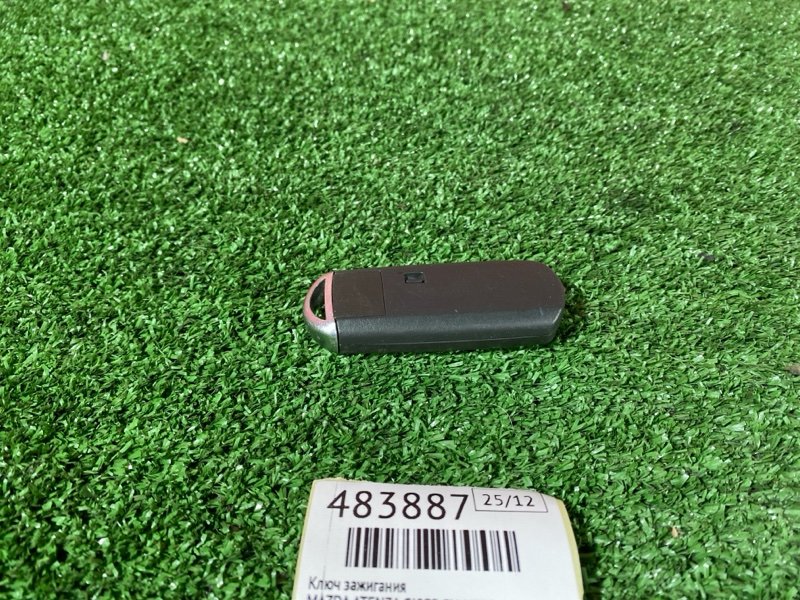 Ключ зажигания, 1900 рублей, Солонцы