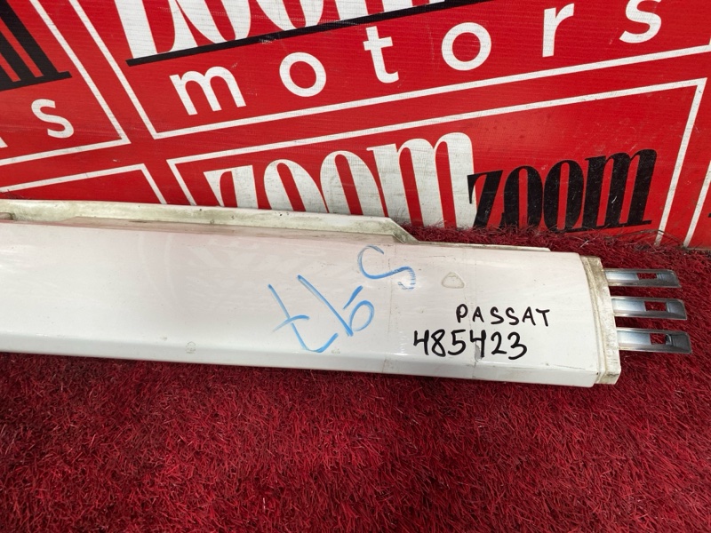 Порог, 3700 рублей, Солонцы