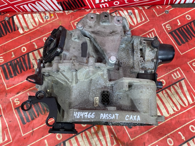 АКПП, 45200 рублей, Солонцы