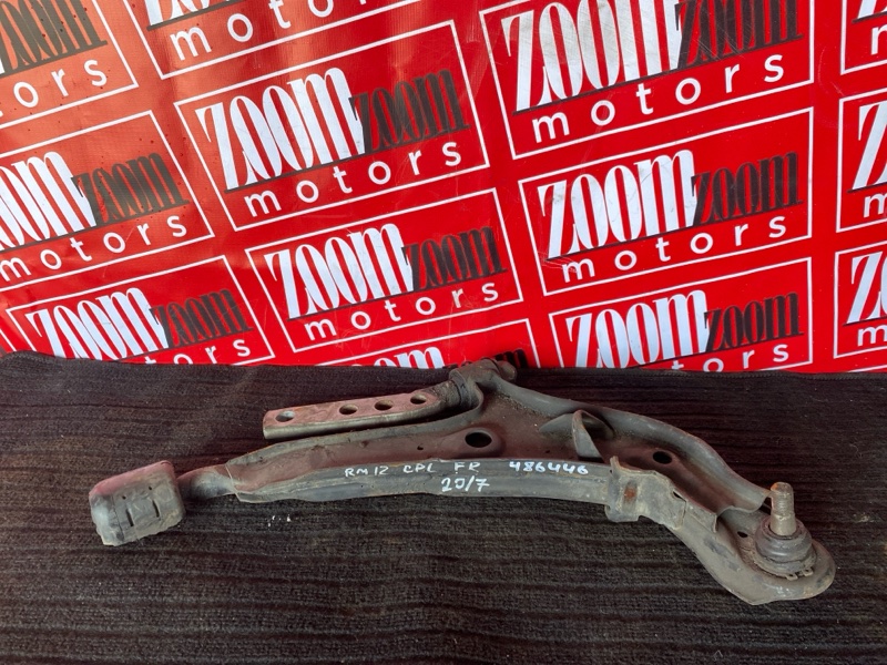 Рычаг подвески нижний, 1200 рублей, Солонцы