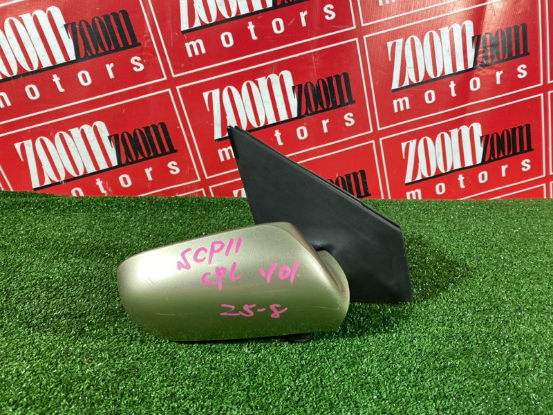 Зеркало боковое, 1900 рублей, Солонцы