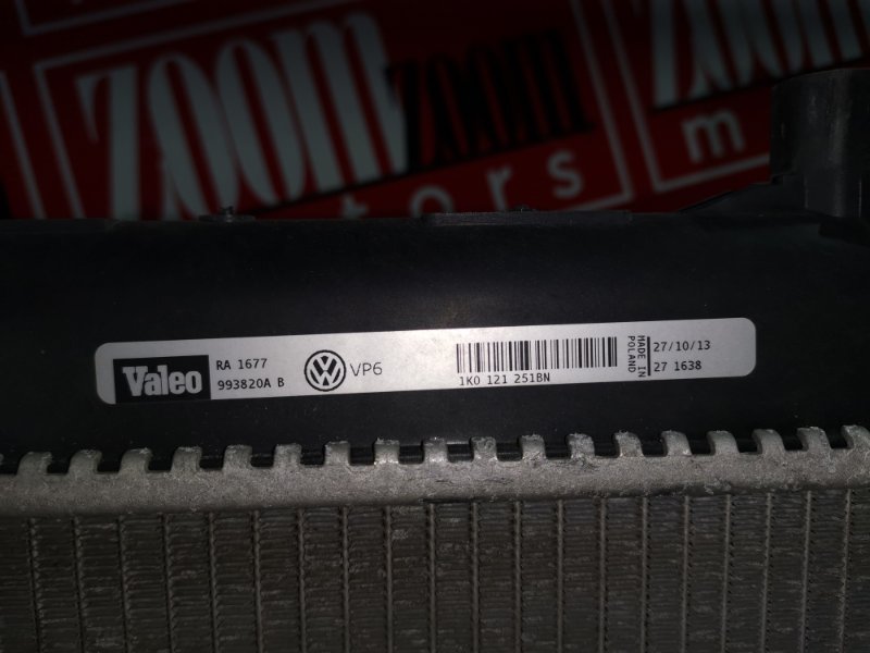 Радиатор двигателя, 3700 рублей, Солонцы