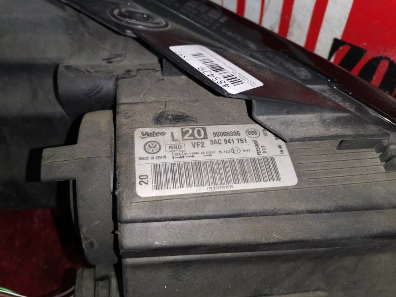 Фара, 22700 рублей, Солонцы