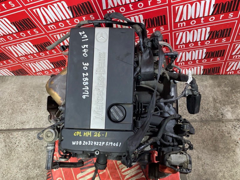 Двигатель, 142500 рублей, Солонцы