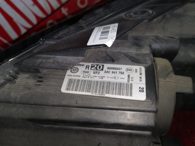 Фара, 22700 рублей, Солонцы